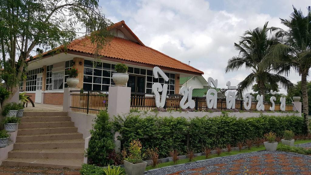 Baan Suan Geb Tawan Hotell Lop Buri Eksteriør bilde